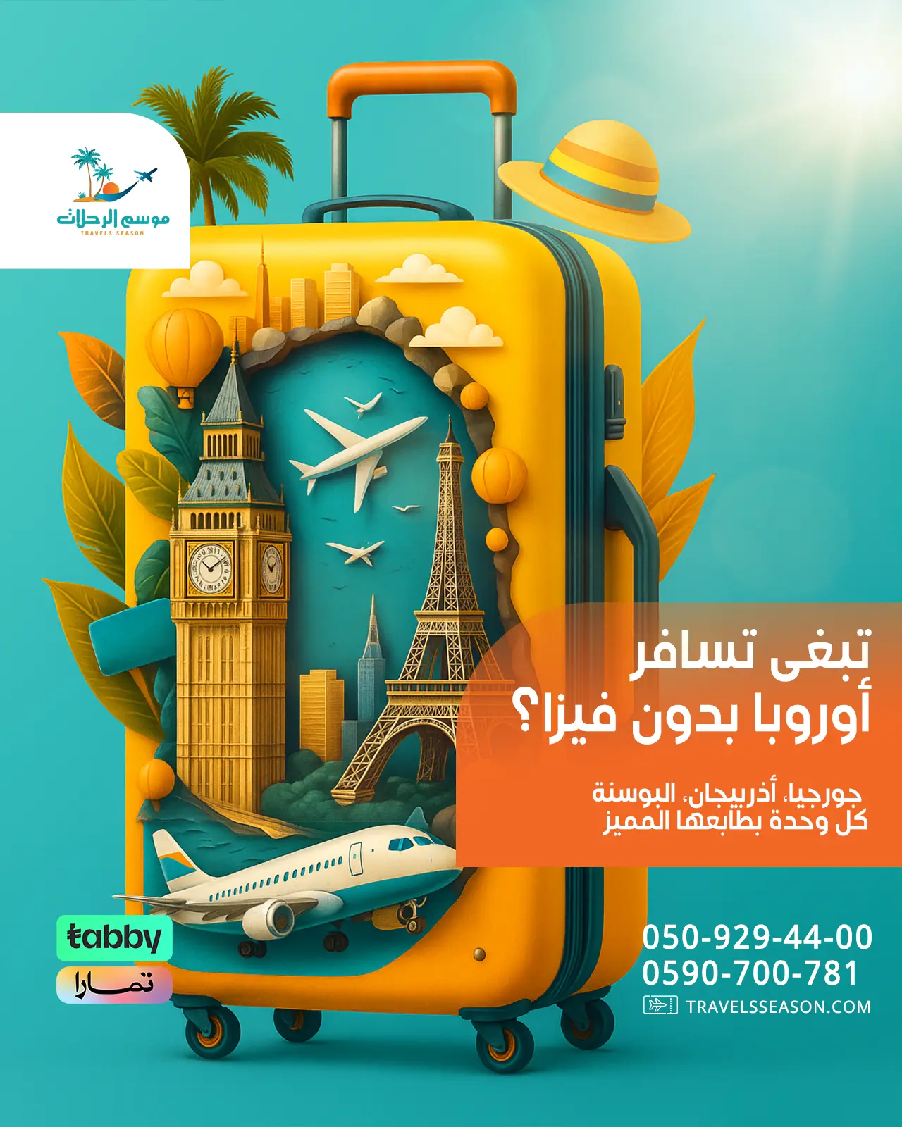 مشروع 5
